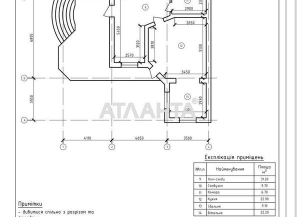Будинок за адресою Фрегатний пров. (площа 315,0 м²) - Atlanta.ua - фото 24