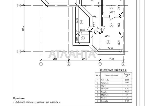 Будинок за адресою Фрегатний пров. (площа 315,0 м²) - Atlanta.ua - фото 23
