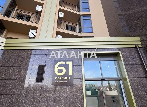 1-room apartment apartment by the address st. Krasnova (area 42,5 m2) - Atlanta.ua - photo 12