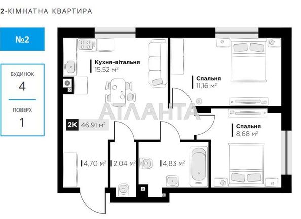 2-rooms apartment apartment by the address st. Orlika Pilipa (area 46,9 m2) - Atlanta.ua - photo 12