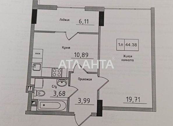 1-комнатная квартира по адресу 7 км овидиопольской дор. (площадь 44,4 м2) - Atlanta.ua - фото 19