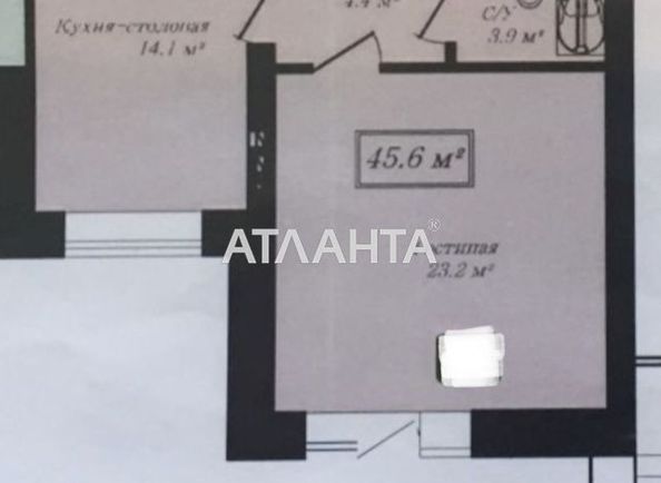 1-комнатная квартира по адресу Французский бул. (площадь 46,4 м2) - Atlanta.ua - фото 12