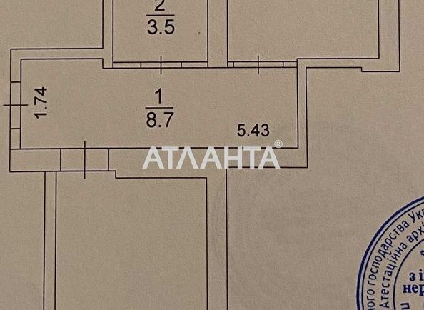 2-комнатная квартира по адресу просп. Героев Небесной сотни (площадь 42 м²) - Atlanta.ua - фото 13