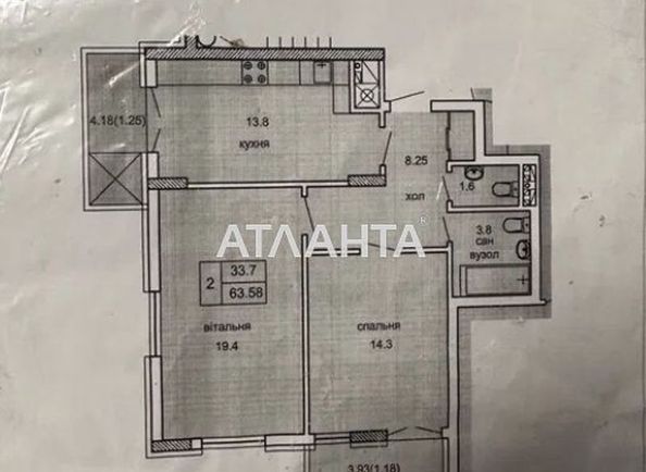 2-комнатная квартира по адресу Перфецкого Л. Ул. (площадь 63,6 м2) - Atlanta.ua - фото 8