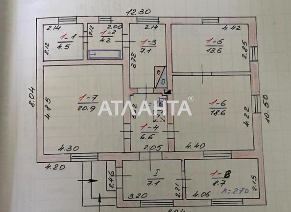 Landplot by the address st. Sadovaya (area 32 acr) - Atlanta.ua - photo 3