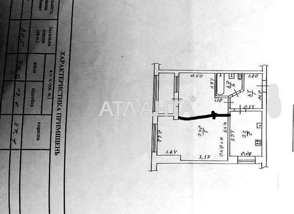 2-rooms apartment apartment by the address st. Torgovaya Krasnoy Gvardii (area 39,0 m2) - Atlanta.ua - photo 15