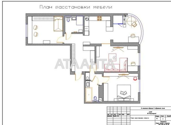 3-rooms apartment apartment by the address st. Kondratyuka Yuriya (area 108,0 m2) - Atlanta.ua - photo 20