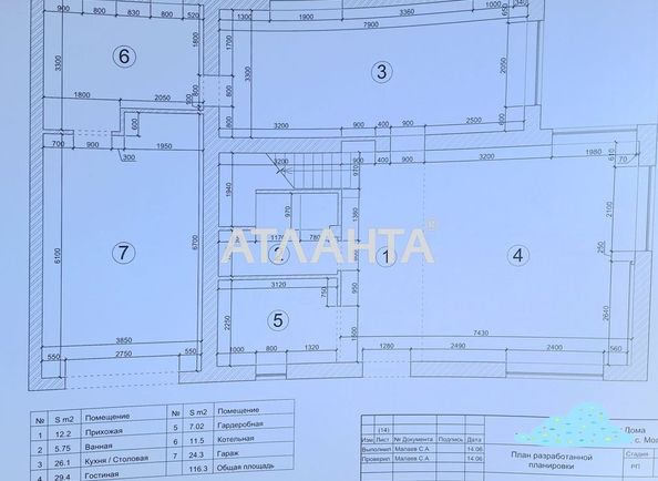 House by the address st. Slavyanskaya (area 215,0 m2) - Atlanta.ua - photo 15