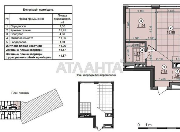 1-room apartment apartment by the address st. Viktora Nekrasova Severo Syretskaya (area 43,2 m2) - Atlanta.ua - photo 8