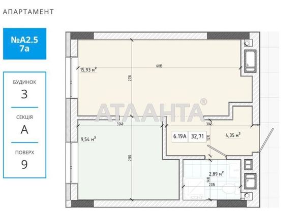 2-rooms apartment apartment by the address st. Truskavetskaya (area 32,7 m2) - Atlanta.ua