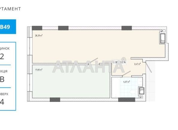 2-rooms apartment apartment by the address st. Truskavetskaya (area 53,8 m2) - Atlanta.ua