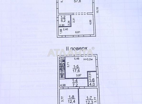 Будинок за адресою вул. Донського Дмитра (площа 120 м²) - Atlanta.ua - фото 11