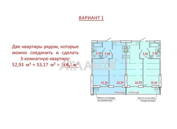 3-rooms apartment apartment by the address st. Genuezskaya (area 106,1 m2) - Atlanta.ua - photo 3