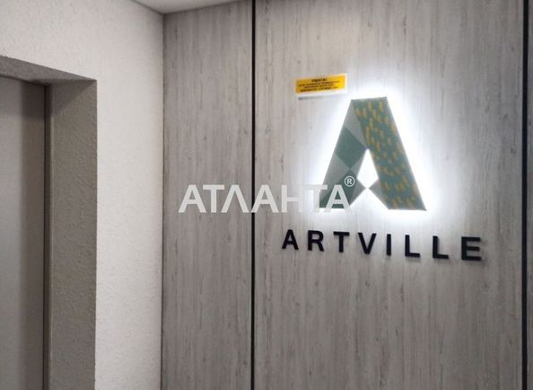 1-комнатная квартира по адресу 7 км овидиопольской дор. (площадь 29,5 м²) - Atlanta.ua - фото 10