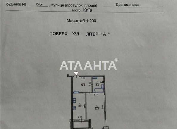1-room apartment apartment by the address st. Ul Dragomanova (area 51,0 m2) - Atlanta.ua - photo 13