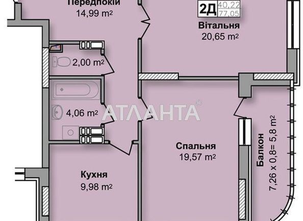 2-rooms apartment apartment by the address st. Kondratyuka Yuriya (area 71,0 m2) - Atlanta.ua - photo 34