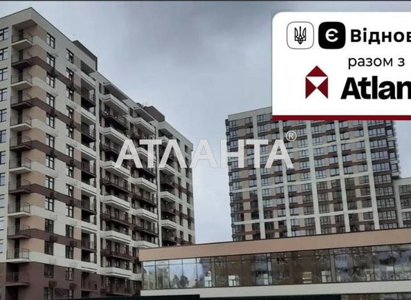 2-комнатная квартира по адресу ул. Олександра Олеся (площадь 68,8 м²) - Atlanta.ua