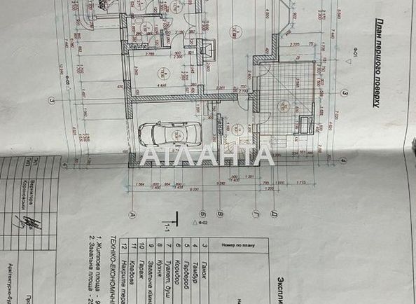House by the address st. Ivasyuka (area 250 m²) - Atlanta.ua - photo 19
