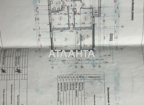 House by the address st. Ivasyuka (area 250 m²) - Atlanta.ua - photo 20
