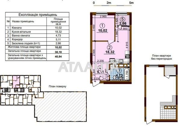 1-room apartment apartment by the address st. Prosp Pravdy (area 41,0 m2) - Atlanta.ua