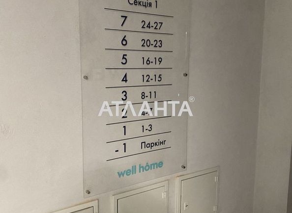 1-room apartment apartment by the address st. Shchiretskaya ul (area 40,0 m2) - Atlanta.ua - photo 7