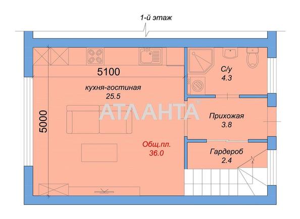 House by the address st. Chernomorskaya (area 120 m²) - Atlanta.ua - photo 7