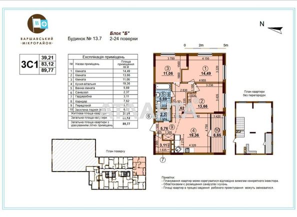 3-rooms apartment apartment by the address st. Prosp Pravdy (area 90,0 m2) - Atlanta.ua - photo 20