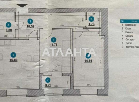 Об'єкт знятий з продажі - Atlanta.ua - фото 11