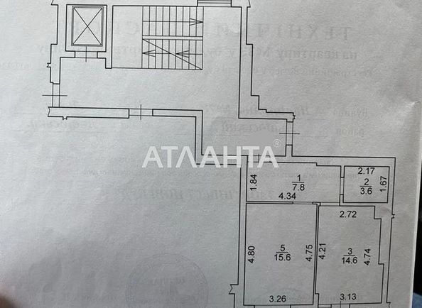 1-room apartment apartment by the address st. Povitryanaya (area 45,3 m2) - Atlanta.ua - photo 10