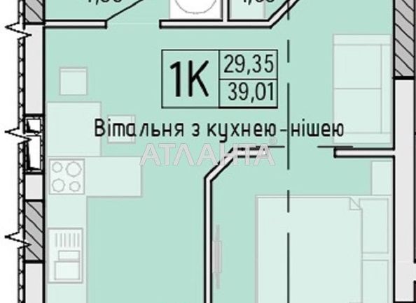 1-room apartment apartment by the address st. Profsoyuznaya (area 39,7 m²) - Atlanta.ua - photo 6