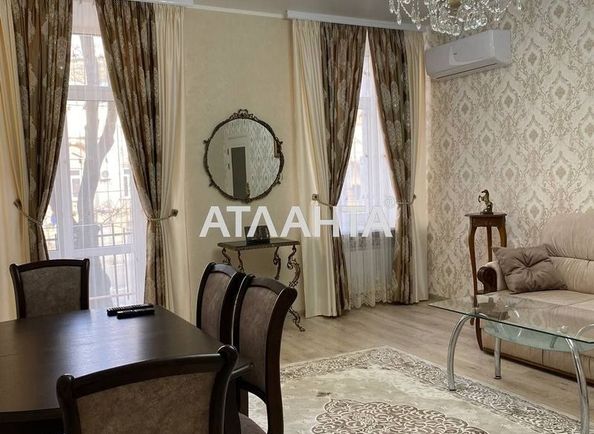 2-комнатная квартира по адресу ул. Новосельского (площадь 63,0 м2) - Atlanta.ua