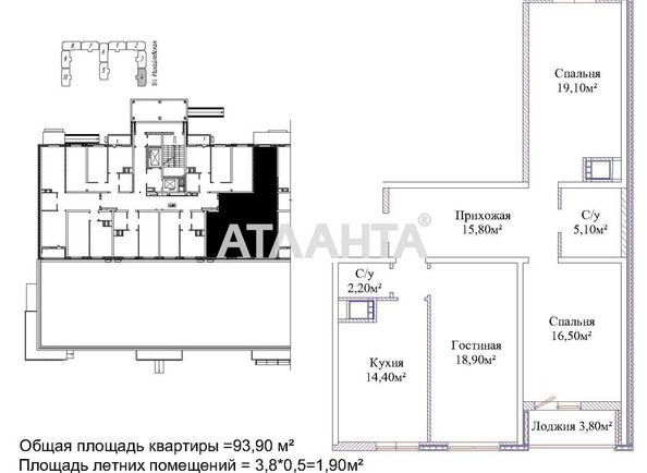 3-комнатная квартира по адресу ул. Михайловская (площадь 94,9 м2) - Atlanta.ua - фото 3