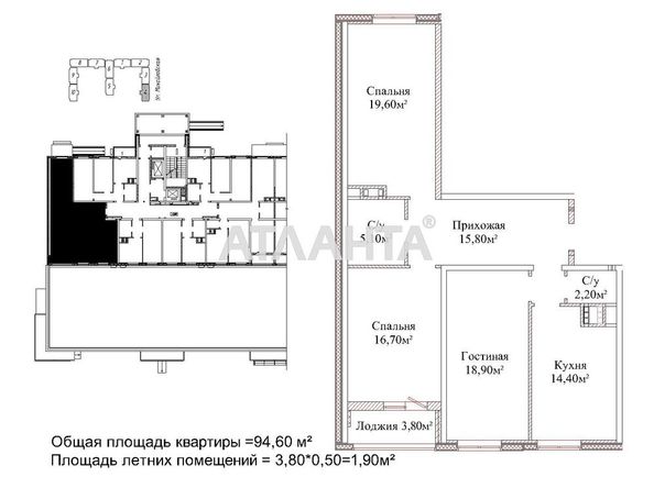 3-rooms apartment apartment by the address st. Mikhaylovskaya Industrialnaya (area 95,9 m2) - Atlanta.ua - photo 2