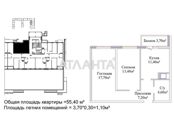 2-rooms apartment apartment by the address st. Mikhaylovskaya Industrialnaya (area 54,9 m2) - Atlanta.ua - photo 3