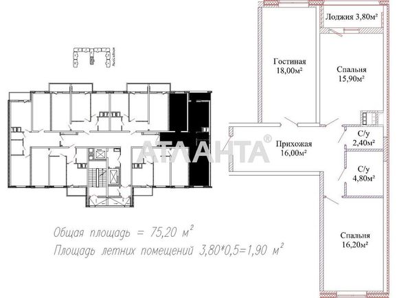 2-rooms apartment apartment by the address st. Mikhaylovskaya Industrialnaya (area 76,4 m2) - Atlanta.ua - photo 7