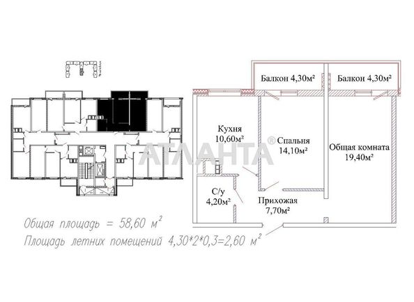 2-rooms apartment apartment by the address st. Mikhaylovskaya Industrialnaya (area 58,3 m2) - Atlanta.ua - photo 5