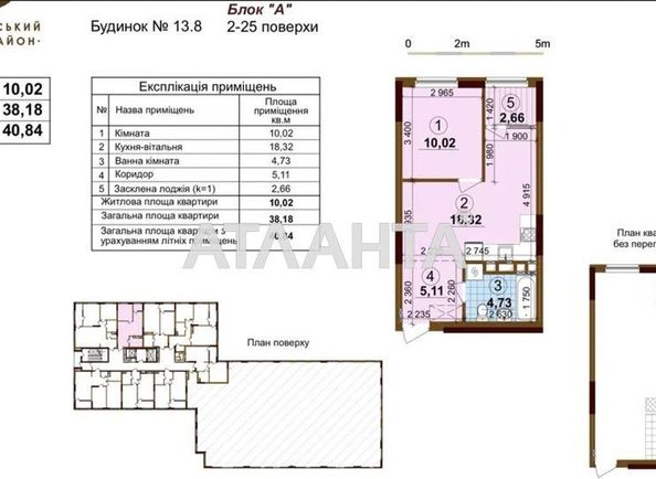 1-room apartment apartment by the address st. Ivana Vygovskogo (area 40,8 m2) - Atlanta.ua - photo 18