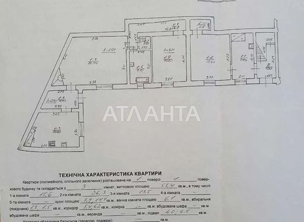 3-rooms apartment apartment by the address st. Kazakhskaya ul (area 97,7 m2) - Atlanta.ua - photo 14