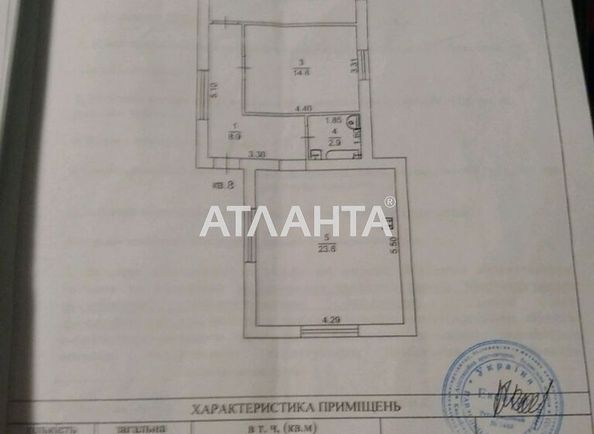 2-rooms apartment apartment by the address st. Yuzhnaya (area 64,0 m2) - Atlanta.ua - photo 5