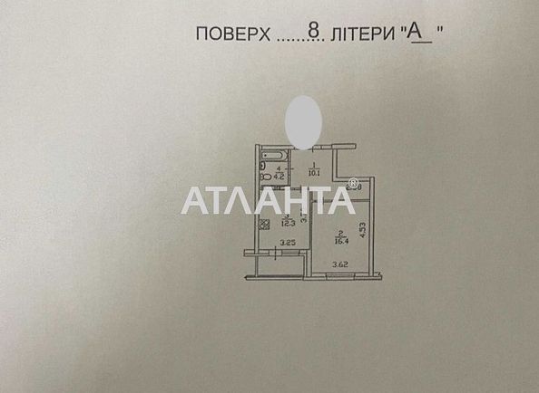 1-room apartment apartment by the address st. Sofii Rusovoy (area 46,5 m2) - Atlanta.ua - photo 8
