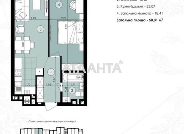 1-room apartment apartment by the address st. Karla Miklosha (area 51,0 m2) - Atlanta.ua - photo 2