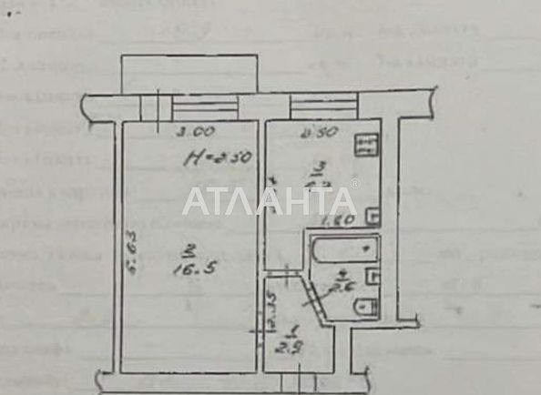 1-room apartment apartment by the address st. Kosmonavtov (area 32,0 m2) - Atlanta.ua - photo 9
