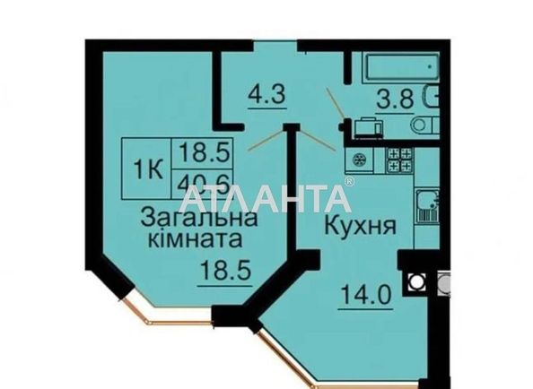 1-комнатная квартира по адресу Мартынова проспект (площадь 39,0 м2) - Atlanta.ua - фото 10