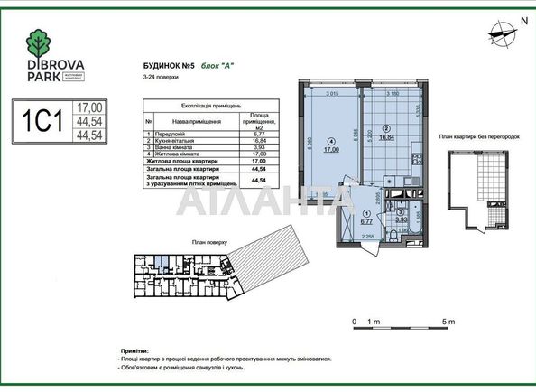 1-room apartment apartment by the address st. Viktora Nekrasova Severo Syretskaya (area 44,5 m2) - Atlanta.ua