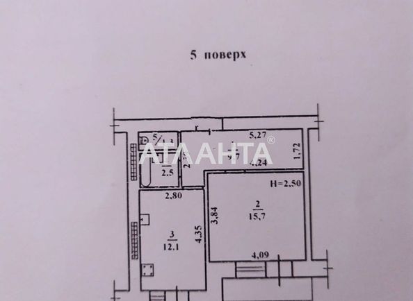 1-кімнатна квартира за адресою вул. Бочарова ген. (площа 44,0 м2) - Atlanta.ua - фото 20