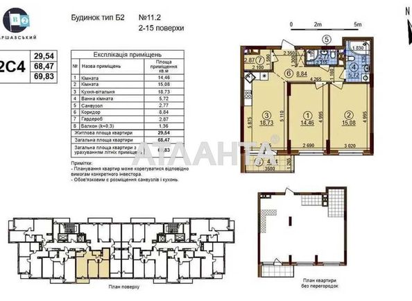 2-rooms apartment apartment by the address st. Semi Kristerov (area 69,8 m2) - Atlanta.ua