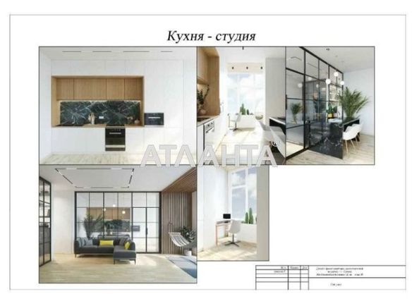 1-room apartment apartment by the address st. Shevchenko pr (area 67,0 m2) - Atlanta.ua - photo 14