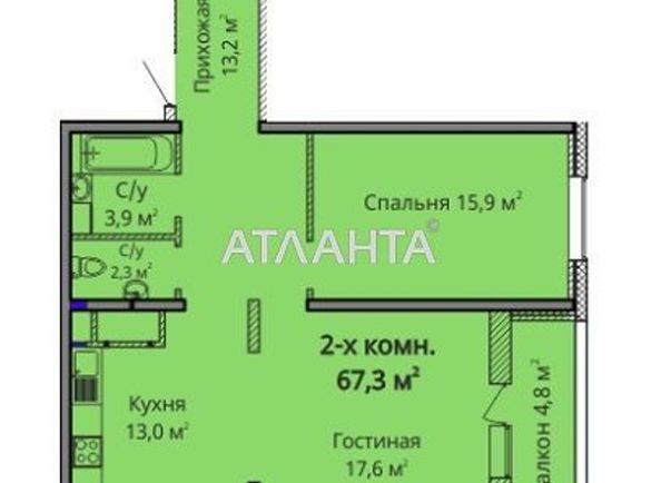 2-rooms apartment apartment by the address st. Zhabotinskogo Proletarskaya (area 67,3 m2) - Atlanta.ua - photo 2