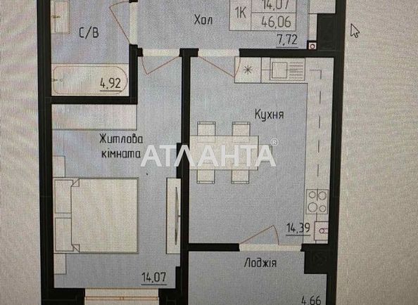 1-комнатная квартира по адресу ул. Науки (площадь 46,1 м2) - Atlanta.ua - фото 5