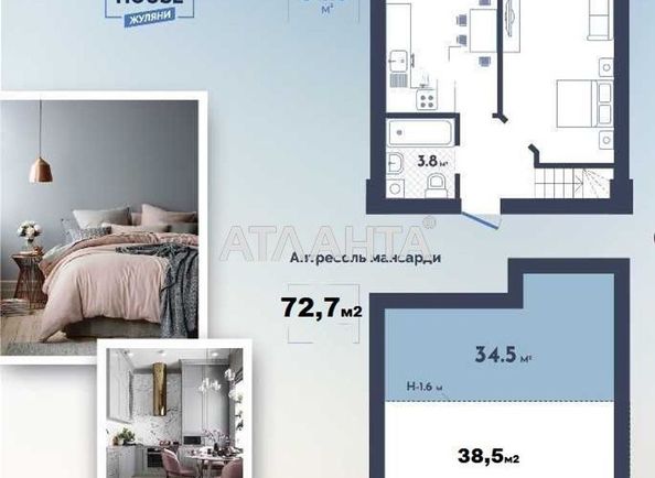 3-rooms apartment apartment by the address st. Dmitriya Lutsenko Kreysera Avrora (area 80 m²) - Atlanta.ua - photo 5